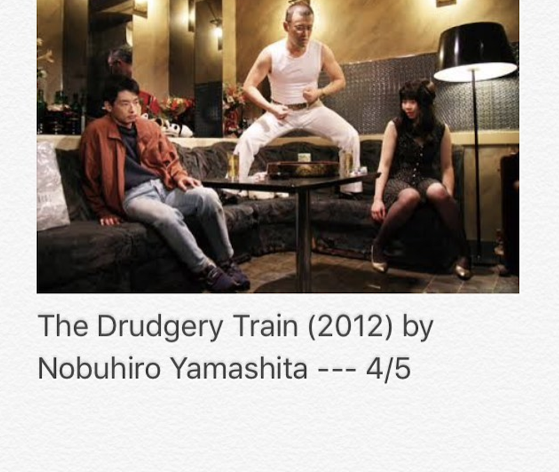 The Drudgery Train