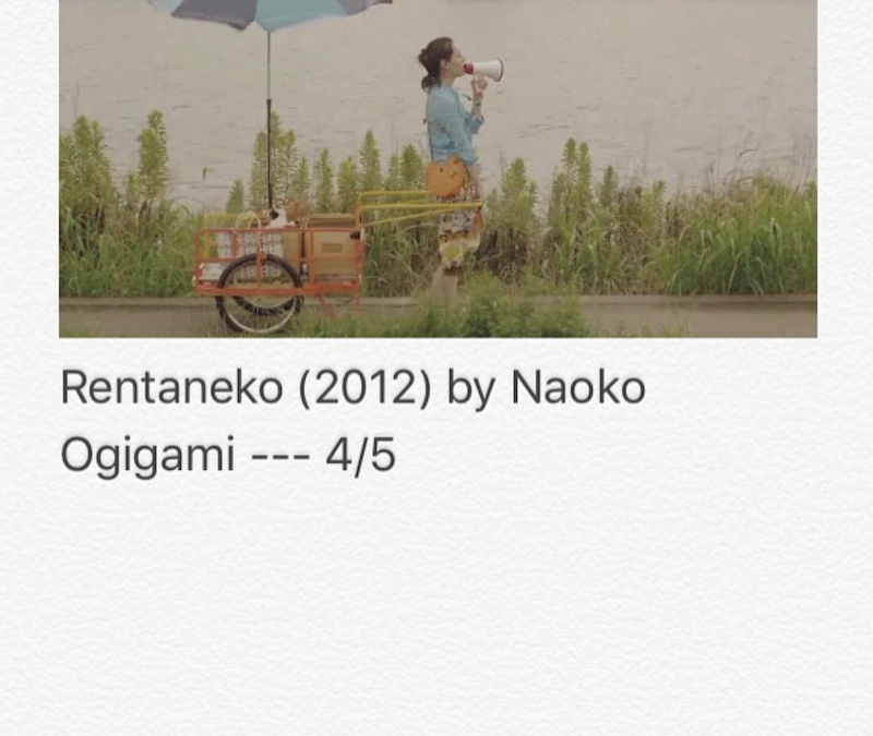 Rentaneko