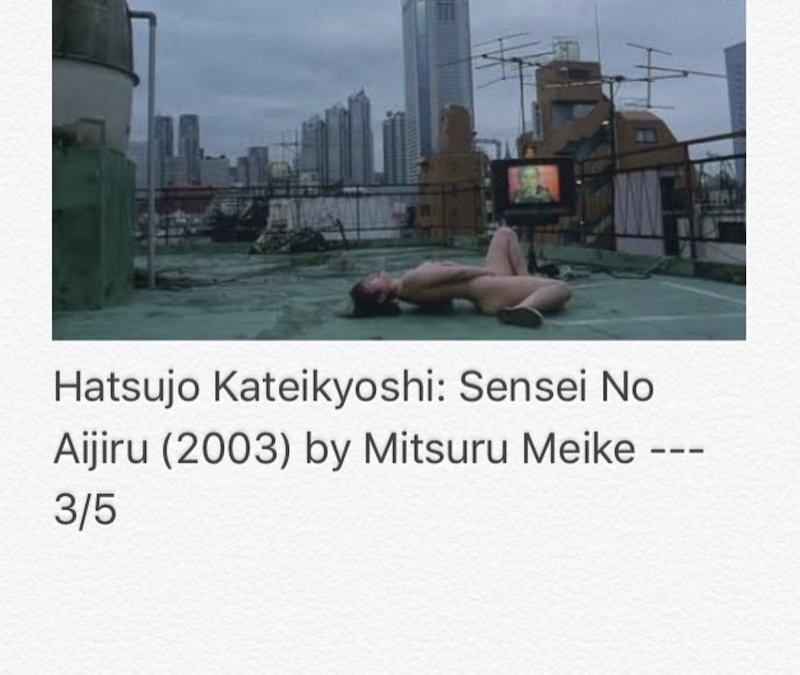 Hatsujo Kateikyoshi : Sensei No Aijiru