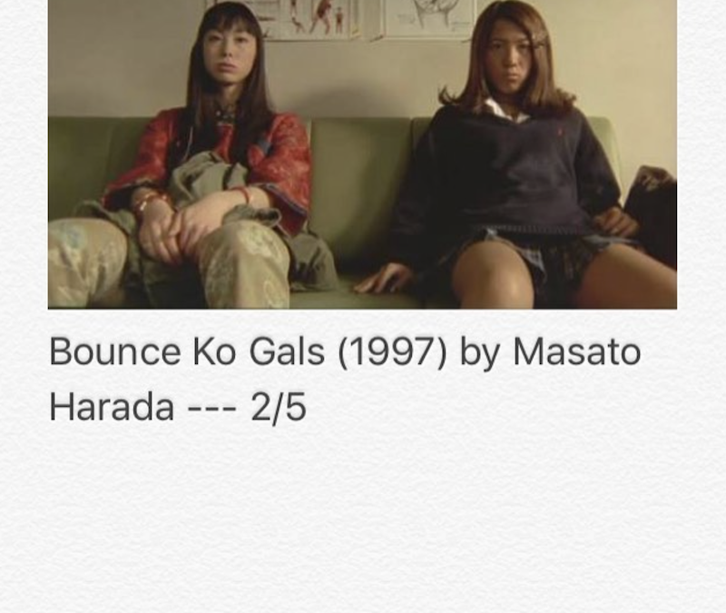 Bounce Ko Gals
