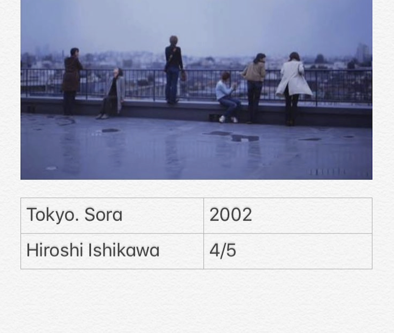 Tokyo. Sora