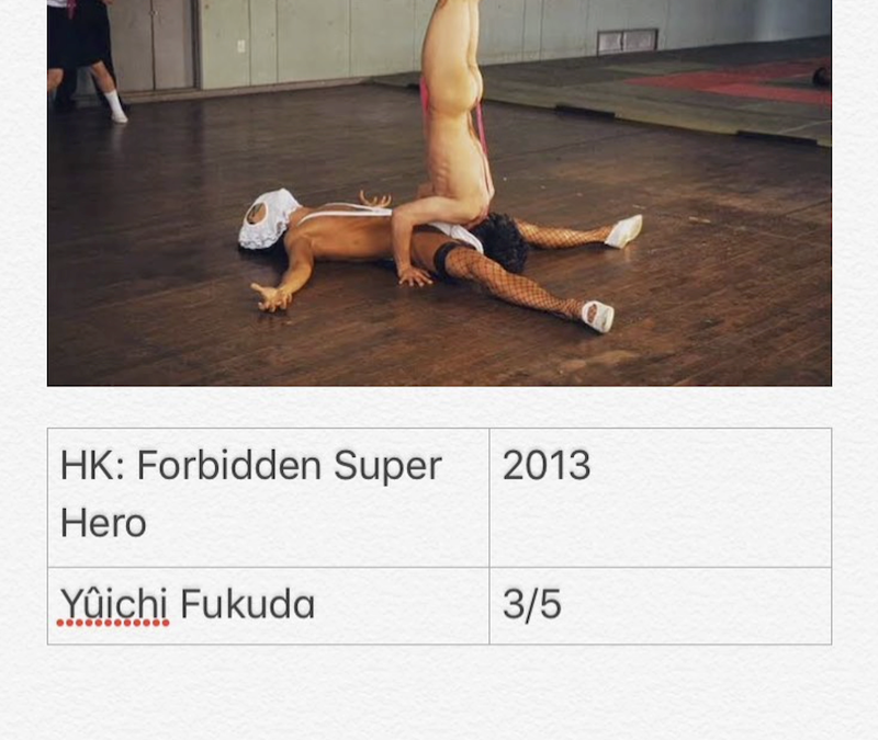 HK : Forbidden Super Hero