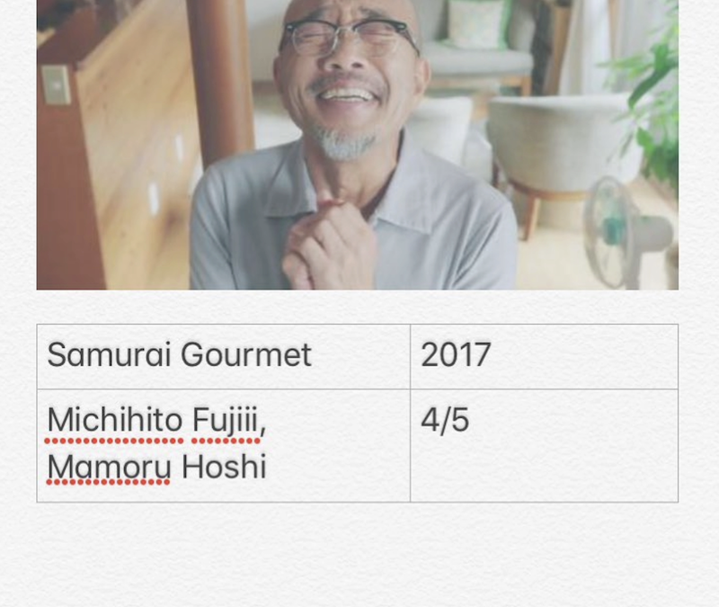 Samurai Gourmet
