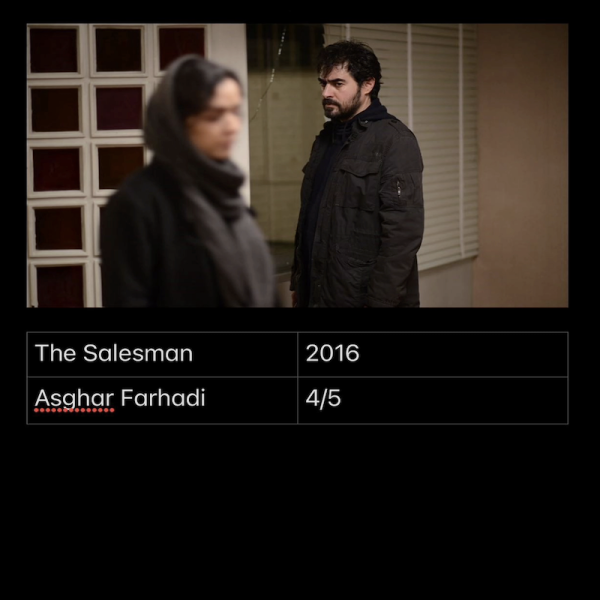 The Salesman