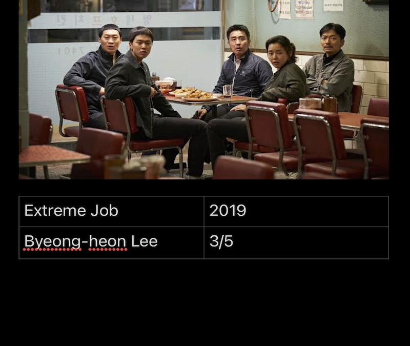 Extreme Job