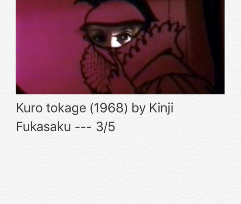 Kuro Tokage