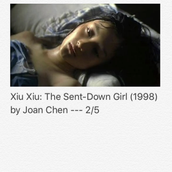 Xiu Xiu : The Sent-Down Girl