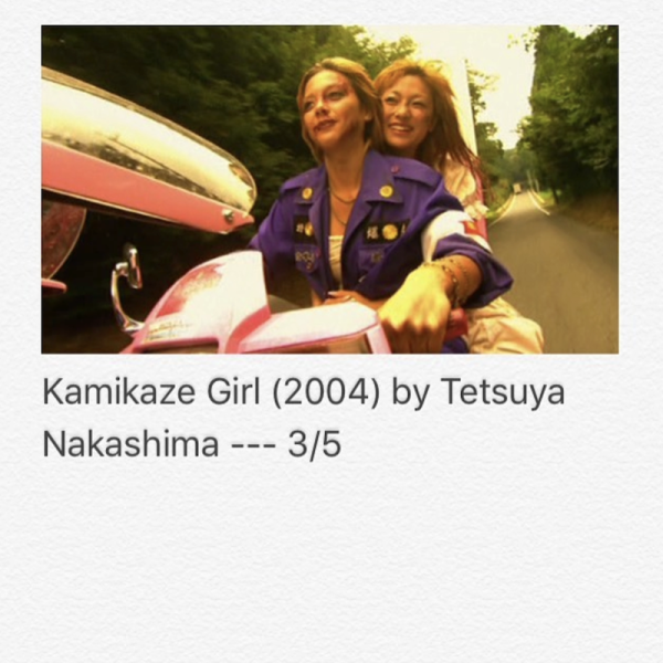 Kamikaze Girl