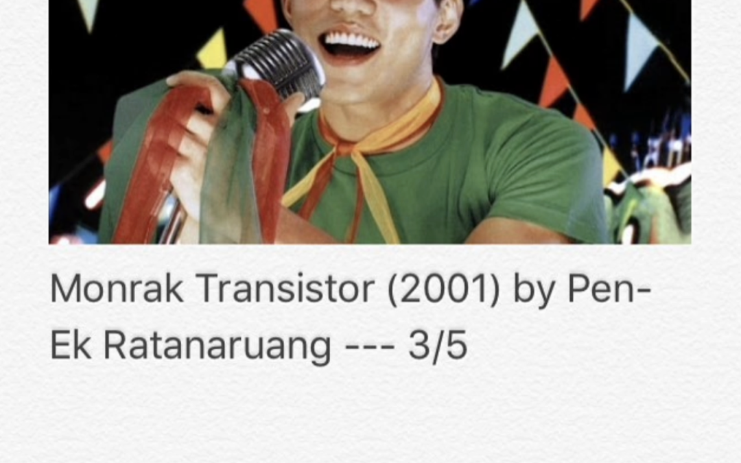Monrak Transistor