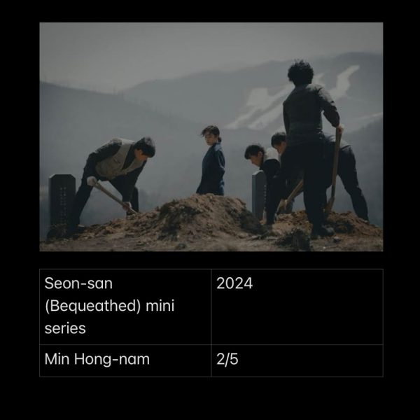 Seong San / Bequeathed (Mini Series)