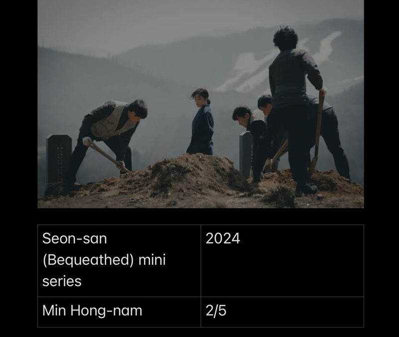 Seong San / Bequeathed (Mini Series)